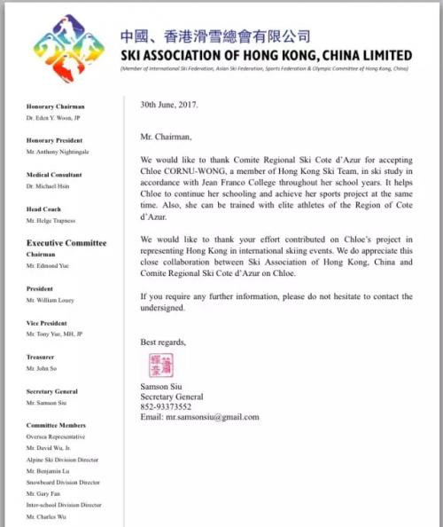 ccw hong kong ski association invitation letter