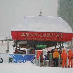 yabuli china chloe cornu wong hk ski team 1